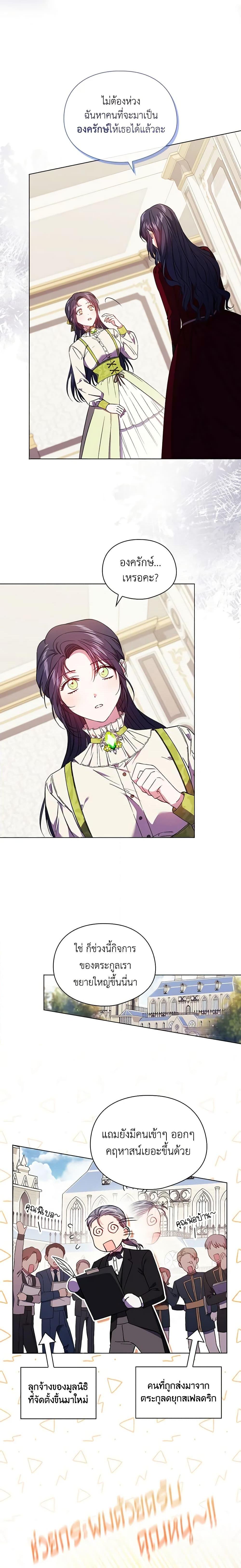 Manga-lc-com อ่านมังงะ อ่านการ์ตูน ออนไลน์ ฟรี I Don’t Trust My Twin Sister Series ตอนที่ 1 2 3 4 5 6 7 8 9 10 11 12 13 14 ฟรี ไม่มีโฆษณา Manga-lc - อ่าน มังงะ อ่าน การ์ตูน ออนไลน์ อ่านมังงะ ฟรี