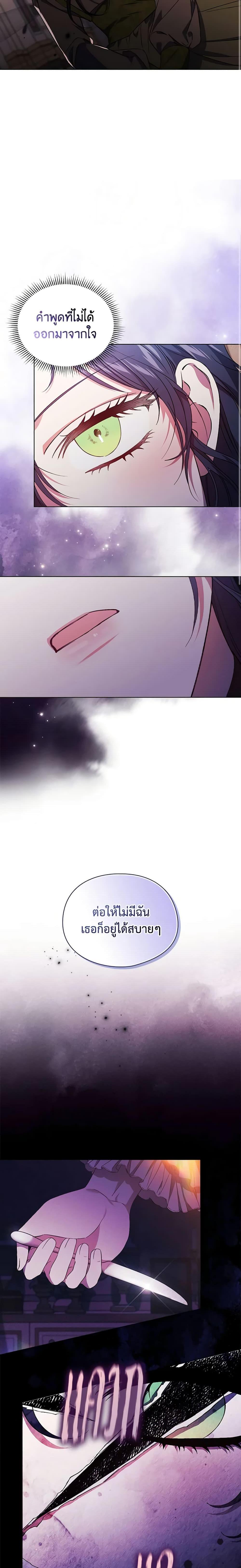 Manga-lc-com อ่านมังงะ อ่านการ์ตูน ออนไลน์ ฟรี I Don’t Trust My Twin Sister Series ตอนที่ 1 2 3 4 5 6 7 8 9 10 11 12 13 14 ฟรี ไม่มีโฆษณา Manga-lc - อ่าน มังงะ อ่าน การ์ตูน ออนไลน์ อ่านมังงะ ฟรี