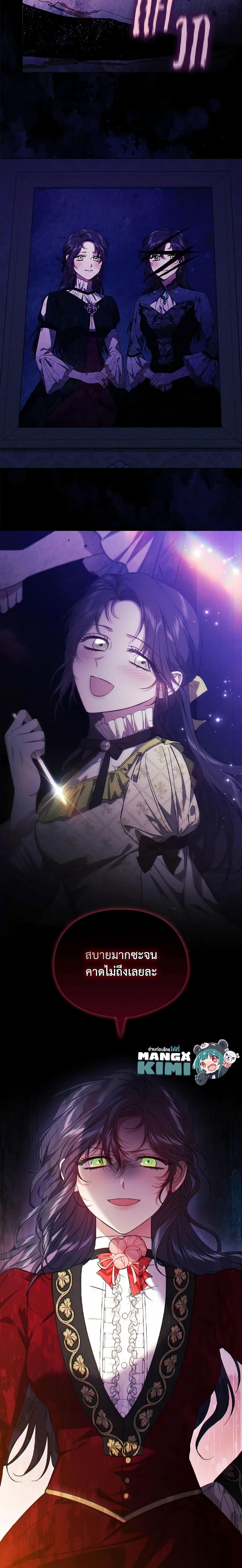 Manga-lc-com อ่านมังงะ อ่านการ์ตูน ออนไลน์ ฟรี I Don’t Trust My Twin Sister Series ตอนที่ 1 2 3 4 5 6 7 8 9 10 11 12 13 14 ฟรี ไม่มีโฆษณา Manga-lc - อ่าน มังงะ อ่าน การ์ตูน ออนไลน์ อ่านมังงะ ฟรี