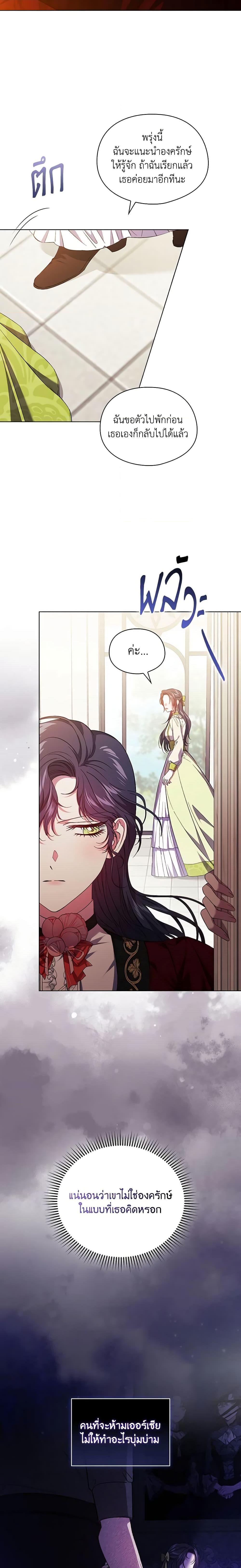 Manga-lc-com อ่านมังงะ อ่านการ์ตูน ออนไลน์ ฟรี I Don’t Trust My Twin Sister Series ตอนที่ 1 2 3 4 5 6 7 8 9 10 11 12 13 14 ฟรี ไม่มีโฆษณา Manga-lc - อ่าน มังงะ อ่าน การ์ตูน ออนไลน์ อ่านมังงะ ฟรี