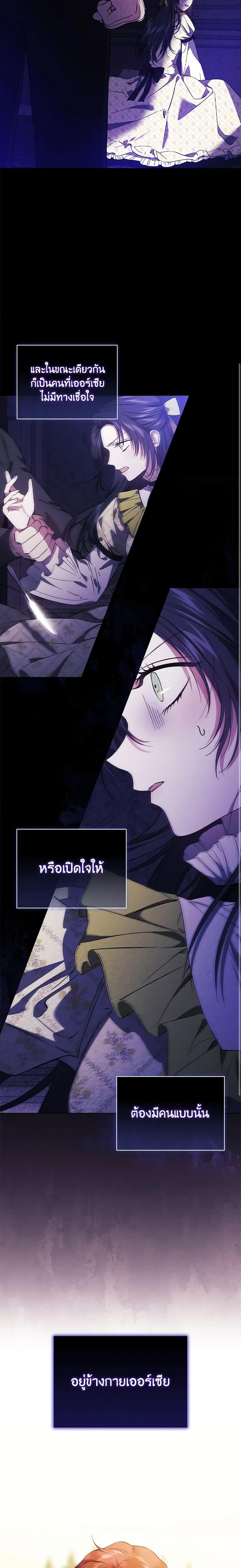 Manga-lc-com อ่านมังงะ อ่านการ์ตูน ออนไลน์ ฟรี I Don’t Trust My Twin Sister Series ตอนที่ 1 2 3 4 5 6 7 8 9 10 11 12 13 14 ฟรี ไม่มีโฆษณา Manga-lc - อ่าน มังงะ อ่าน การ์ตูน ออนไลน์ อ่านมังงะ ฟรี