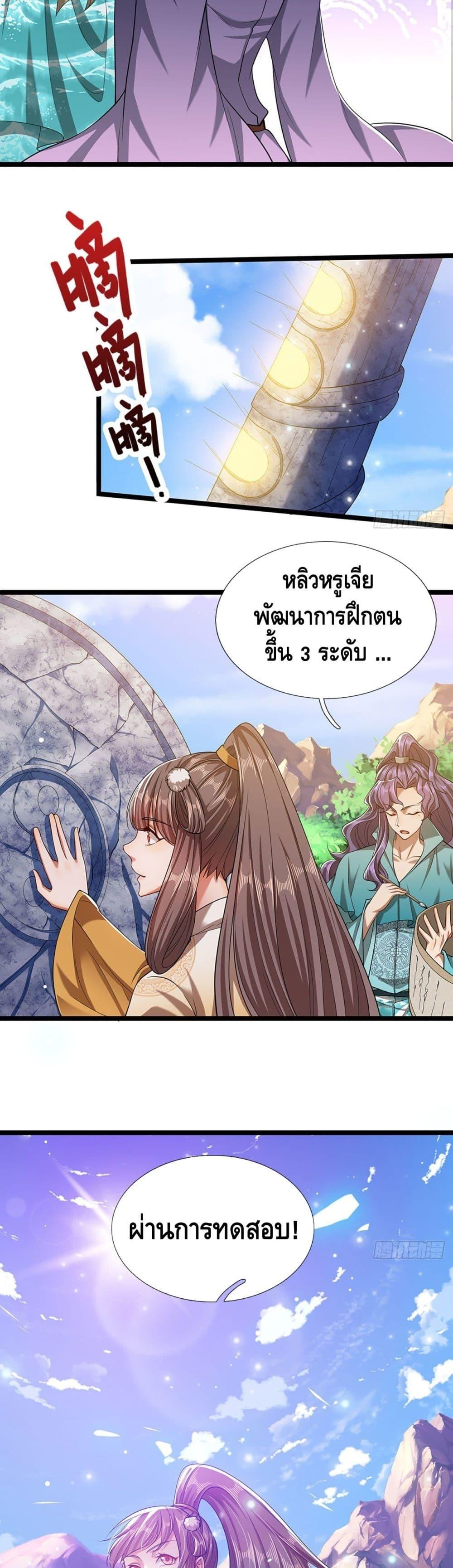 Manga-lc-com อ่านมังงะ อ่านการ์ตูน ออนไลน์ ฟรี Disciples All Over the World ตอนที่ 1 2 3 4 5 6 7 8 9 10 11 12 13 14 ฟรี ไม่มีโฆษณา Manga-lc - อ่าน มังงะ อ่าน การ์ตูน ออนไลน์ อ่านมังงะ ฟรี