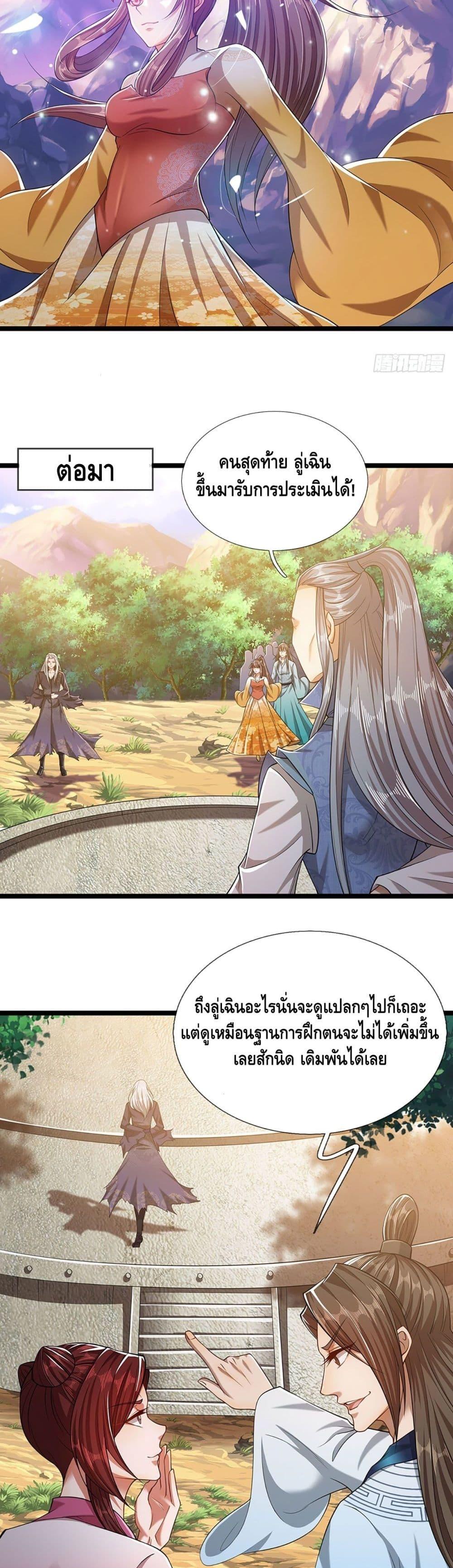 Manga-lc-com อ่านมังงะ อ่านการ์ตูน ออนไลน์ ฟรี Disciples All Over the World ตอนที่ 1 2 3 4 5 6 7 8 9 10 11 12 13 14 ฟรี ไม่มีโฆษณา Manga-lc - อ่าน มังงะ อ่าน การ์ตูน ออนไลน์ อ่านมังงะ ฟรี