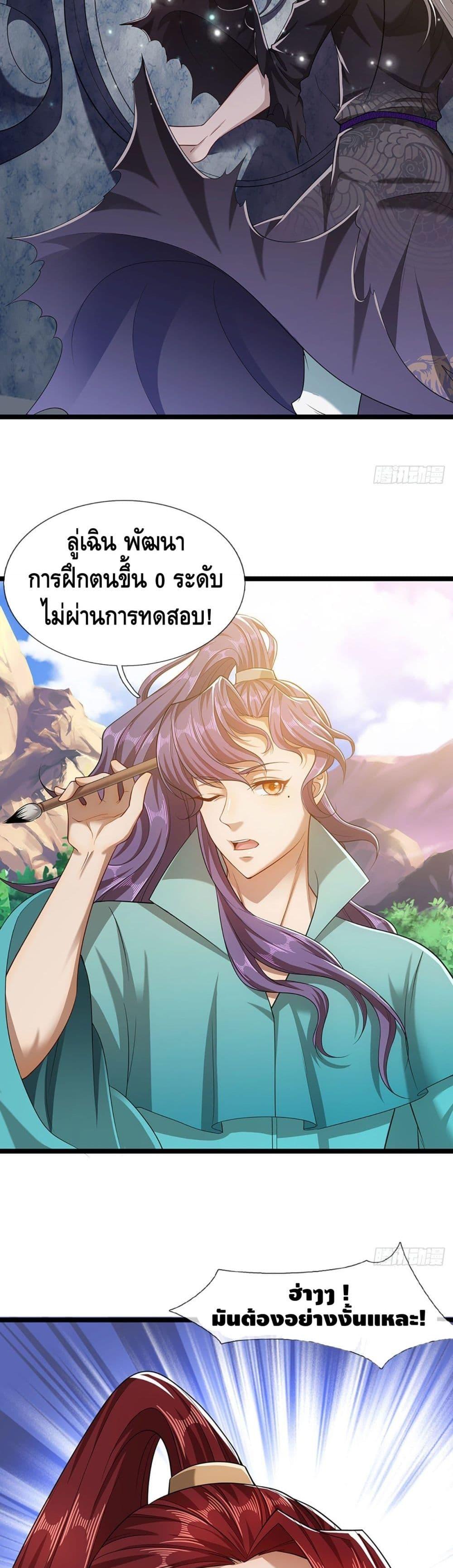 Manga-lc-com อ่านมังงะ อ่านการ์ตูน ออนไลน์ ฟรี Disciples All Over the World ตอนที่ 1 2 3 4 5 6 7 8 9 10 11 12 13 14 ฟรี ไม่มีโฆษณา Manga-lc - อ่าน มังงะ อ่าน การ์ตูน ออนไลน์ อ่านมังงะ ฟรี