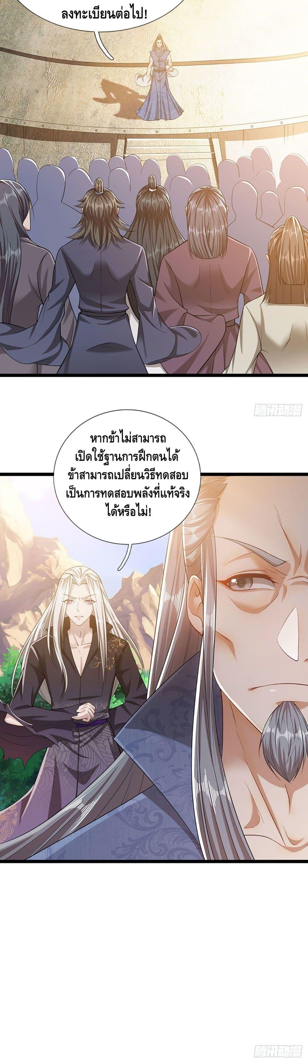 Manga-lc-com อ่านมังงะ อ่านการ์ตูน ออนไลน์ ฟรี Disciples All Over the World ตอนที่ 1 2 3 4 5 6 7 8 9 10 11 12 13 14 ฟรี ไม่มีโฆษณา Manga-lc - อ่าน มังงะ อ่าน การ์ตูน ออนไลน์ อ่านมังงะ ฟรี