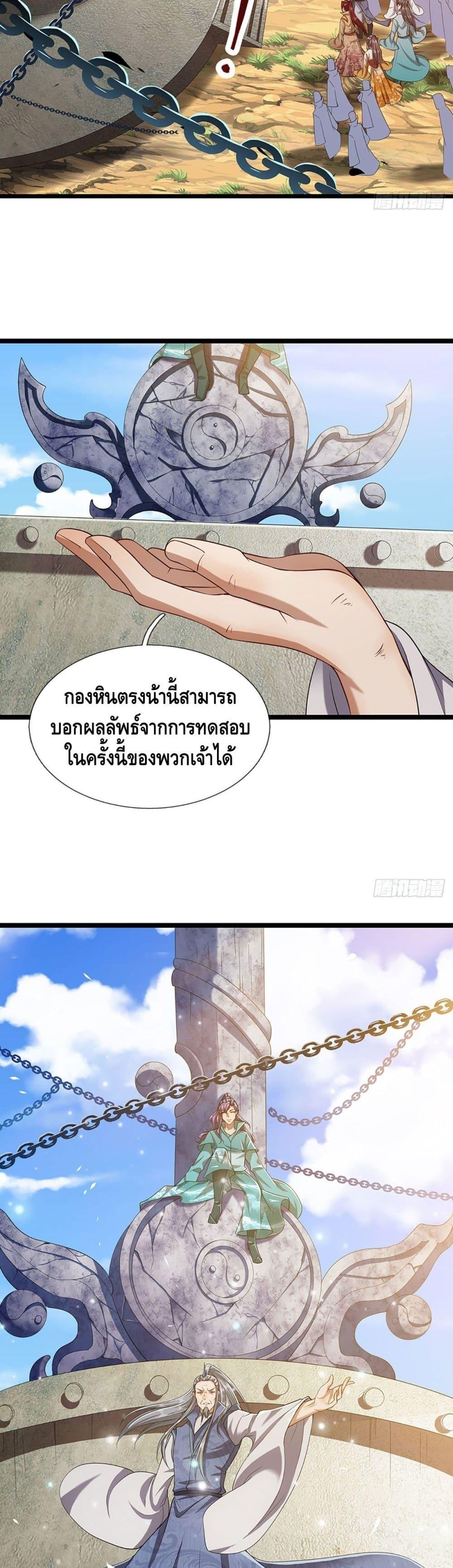 Manga-lc-com อ่านมังงะ อ่านการ์ตูน ออนไลน์ ฟรี Disciples All Over the World ตอนที่ 1 2 3 4 5 6 7 8 9 10 11 12 13 14 ฟรี ไม่มีโฆษณา Manga-lc - อ่าน มังงะ อ่าน การ์ตูน ออนไลน์ อ่านมังงะ ฟรี