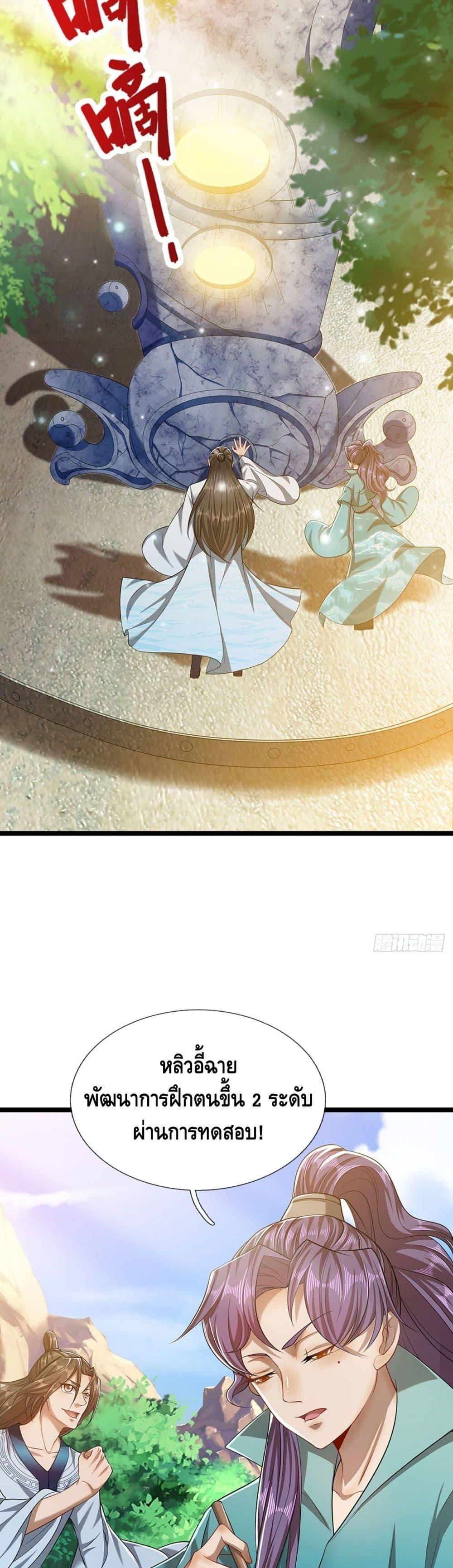 Manga-lc-com อ่านมังงะ อ่านการ์ตูน ออนไลน์ ฟรี Disciples All Over the World ตอนที่ 1 2 3 4 5 6 7 8 9 10 11 12 13 14 ฟรี ไม่มีโฆษณา Manga-lc - อ่าน มังงะ อ่าน การ์ตูน ออนไลน์ อ่านมังงะ ฟรี