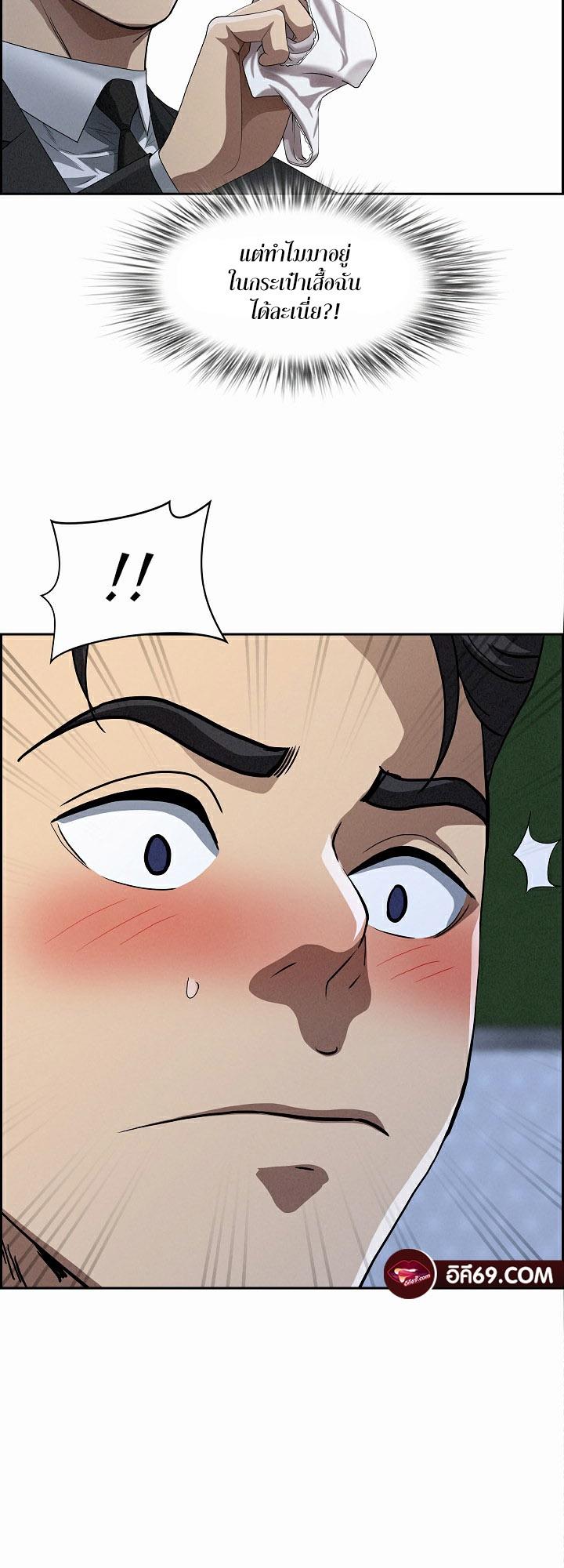 Doujin-Lc- อ่าน โดจิน มังฮวา เกาหลี ญี่ปุ่น จีน แปลไทย Milf Guard ตอนที่ 1 2 3 4 5 6 7 8 9 10 11 12 13 14 ฟรี ไม่มีโฆษณา อ่าน โดจิน Manhwa เกาหลี ญี่ปุ่น จีน เรามีครบ คัดมาให้เน้นๆ โดจิน 18+ รับประกันความฟินโดย  Doujin Lc