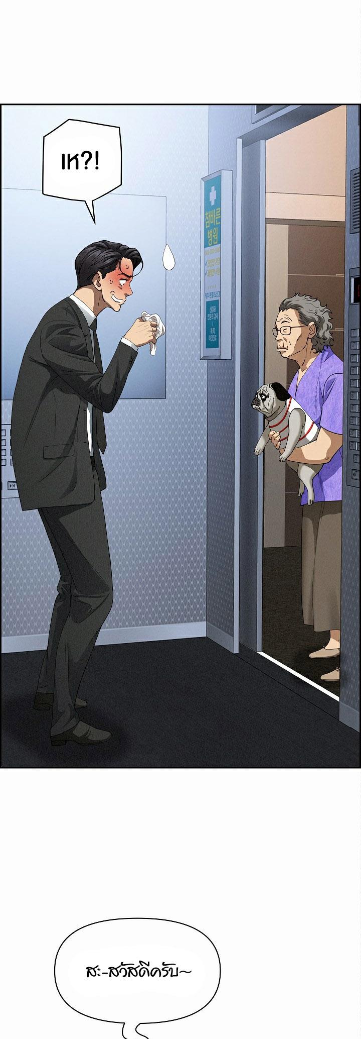 Doujin-Lc- อ่าน โดจิน มังฮวา เกาหลี ญี่ปุ่น จีน แปลไทย Milf Guard ตอนที่ 1 2 3 4 5 6 7 8 9 10 11 12 13 14 ฟรี ไม่มีโฆษณา อ่าน โดจิน Manhwa เกาหลี ญี่ปุ่น จีน เรามีครบ คัดมาให้เน้นๆ โดจิน 18+ รับประกันความฟินโดย  Doujin Lc