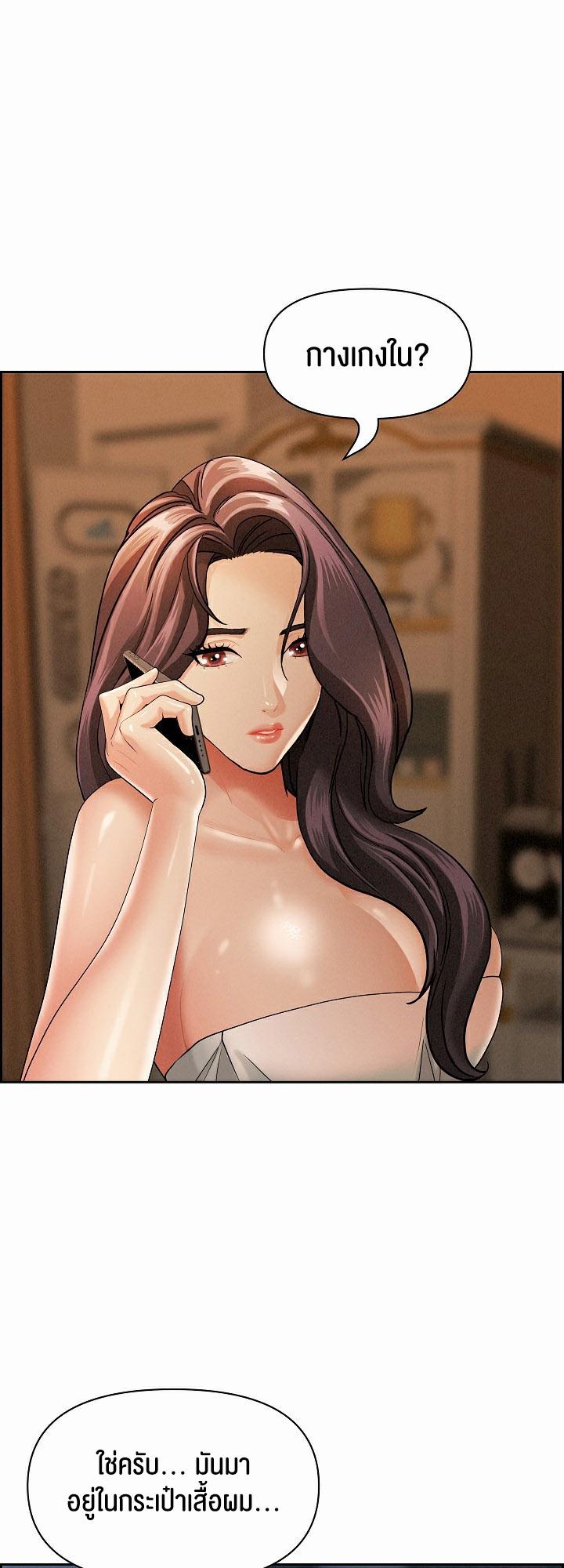 Doujin-Lc- อ่าน โดจิน มังฮวา เกาหลี ญี่ปุ่น จีน แปลไทย Milf Guard ตอนที่ 1 2 3 4 5 6 7 8 9 10 11 12 13 14 ฟรี ไม่มีโฆษณา อ่าน โดจิน Manhwa เกาหลี ญี่ปุ่น จีน เรามีครบ คัดมาให้เน้นๆ โดจิน 18+ รับประกันความฟินโดย  Doujin Lc