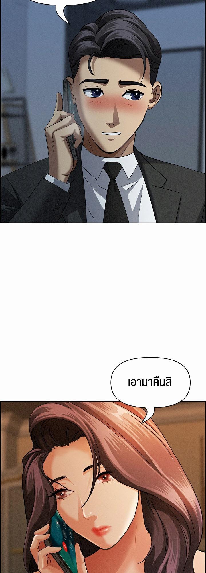 Doujin-Lc- อ่าน โดจิน มังฮวา เกาหลี ญี่ปุ่น จีน แปลไทย Milf Guard ตอนที่ 1 2 3 4 5 6 7 8 9 10 11 12 13 14 ฟรี ไม่มีโฆษณา อ่าน โดจิน Manhwa เกาหลี ญี่ปุ่น จีน เรามีครบ คัดมาให้เน้นๆ โดจิน 18+ รับประกันความฟินโดย  Doujin Lc