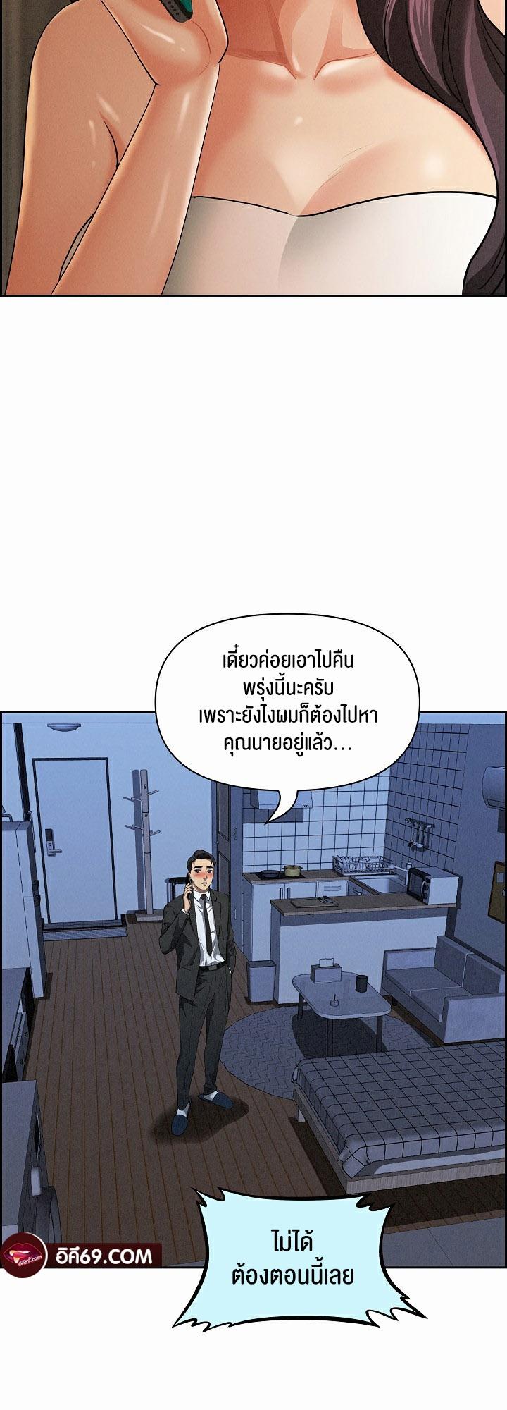 Doujin-Lc- อ่าน โดจิน มังฮวา เกาหลี ญี่ปุ่น จีน แปลไทย Milf Guard ตอนที่ 1 2 3 4 5 6 7 8 9 10 11 12 13 14 ฟรี ไม่มีโฆษณา อ่าน โดจิน Manhwa เกาหลี ญี่ปุ่น จีน เรามีครบ คัดมาให้เน้นๆ โดจิน 18+ รับประกันความฟินโดย  Doujin Lc