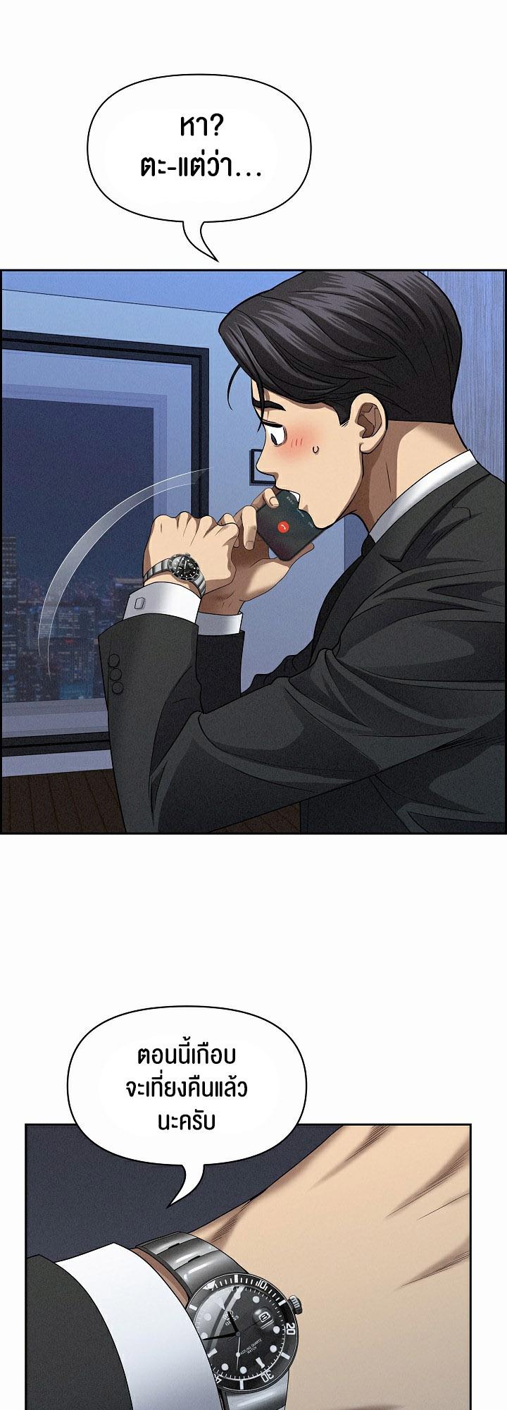 Doujin-Lc- อ่าน โดจิน มังฮวา เกาหลี ญี่ปุ่น จีน แปลไทย Milf Guard ตอนที่ 1 2 3 4 5 6 7 8 9 10 11 12 13 14 ฟรี ไม่มีโฆษณา อ่าน โดจิน Manhwa เกาหลี ญี่ปุ่น จีน เรามีครบ คัดมาให้เน้นๆ โดจิน 18+ รับประกันความฟินโดย  Doujin Lc