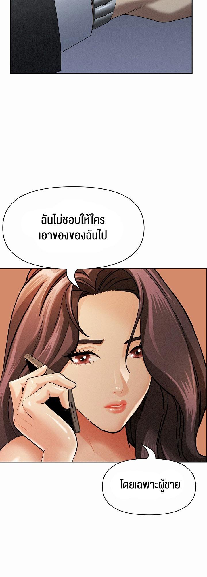 Doujin-Lc- อ่าน โดจิน มังฮวา เกาหลี ญี่ปุ่น จีน แปลไทย Milf Guard ตอนที่ 1 2 3 4 5 6 7 8 9 10 11 12 13 14 ฟรี ไม่มีโฆษณา อ่าน โดจิน Manhwa เกาหลี ญี่ปุ่น จีน เรามีครบ คัดมาให้เน้นๆ โดจิน 18+ รับประกันความฟินโดย  Doujin Lc