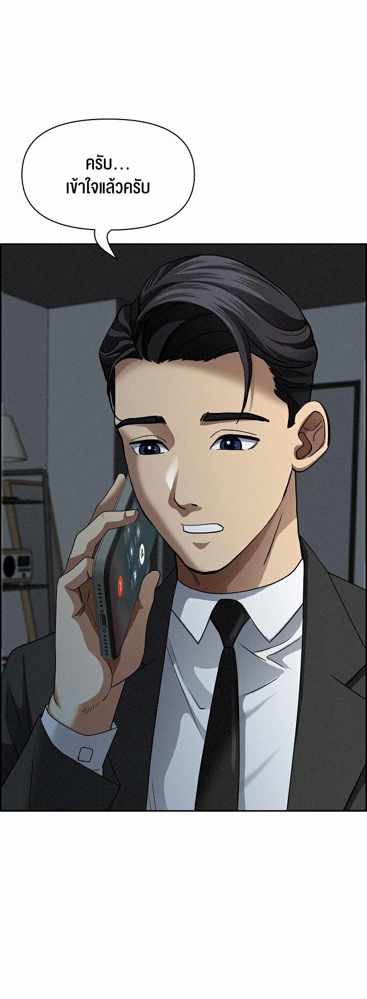 Doujin-Lc- อ่าน โดจิน มังฮวา เกาหลี ญี่ปุ่น จีน แปลไทย Milf Guard ตอนที่ 1 2 3 4 5 6 7 8 9 10 11 12 13 14 ฟรี ไม่มีโฆษณา อ่าน โดจิน Manhwa เกาหลี ญี่ปุ่น จีน เรามีครบ คัดมาให้เน้นๆ โดจิน 18+ รับประกันความฟินโดย  Doujin Lc
