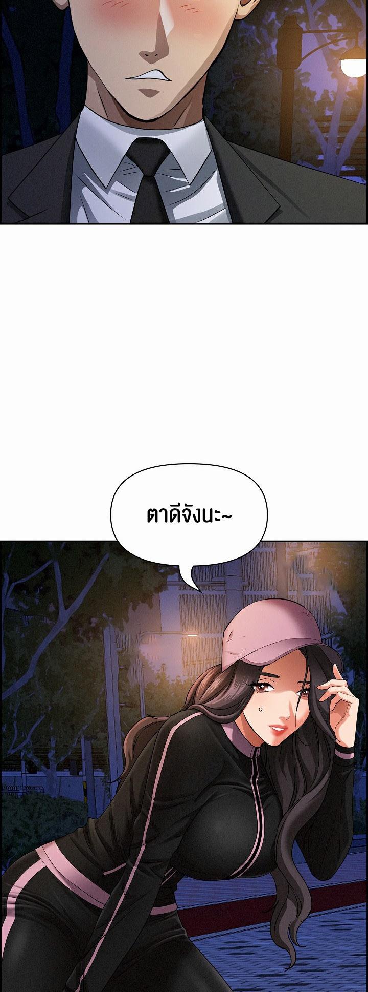 Doujin-Lc- อ่าน โดจิน มังฮวา เกาหลี ญี่ปุ่น จีน แปลไทย Milf Guard ตอนที่ 1 2 3 4 5 6 7 8 9 10 11 12 13 14 ฟรี ไม่มีโฆษณา อ่าน โดจิน Manhwa เกาหลี ญี่ปุ่น จีน เรามีครบ คัดมาให้เน้นๆ โดจิน 18+ รับประกันความฟินโดย  Doujin Lc