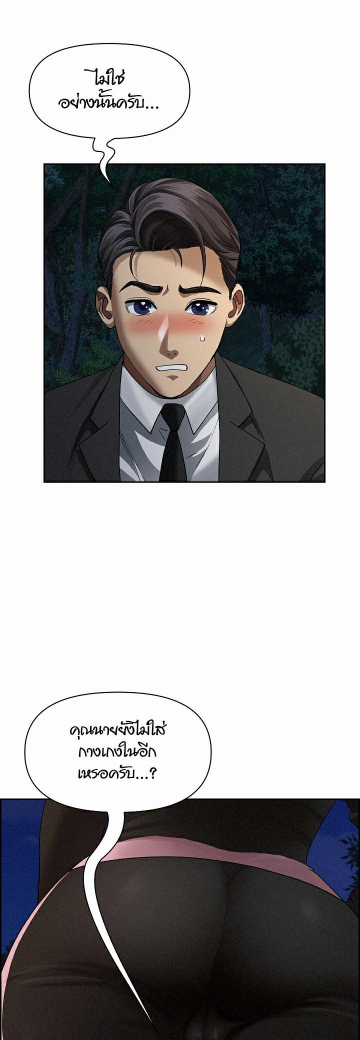 Doujin-Lc- อ่าน โดจิน มังฮวา เกาหลี ญี่ปุ่น จีน แปลไทย Milf Guard ตอนที่ 1 2 3 4 5 6 7 8 9 10 11 12 13 14 ฟรี ไม่มีโฆษณา อ่าน โดจิน Manhwa เกาหลี ญี่ปุ่น จีน เรามีครบ คัดมาให้เน้นๆ โดจิน 18+ รับประกันความฟินโดย  Doujin Lc