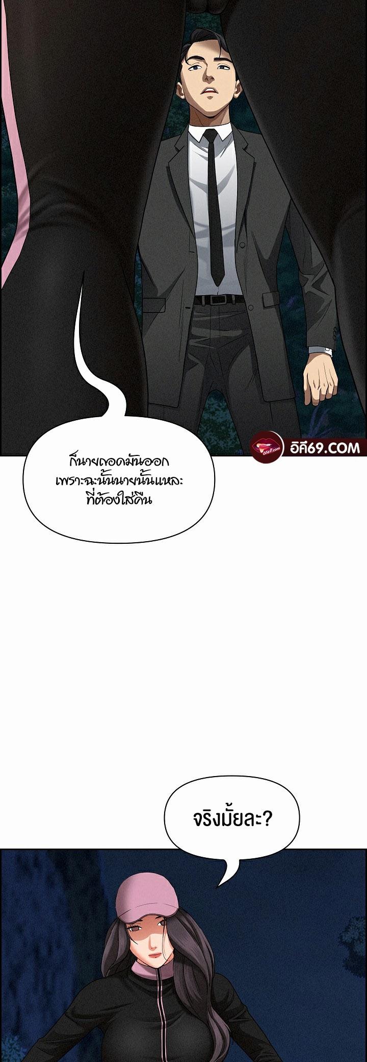 Doujin-Lc- อ่าน โดจิน มังฮวา เกาหลี ญี่ปุ่น จีน แปลไทย Milf Guard ตอนที่ 1 2 3 4 5 6 7 8 9 10 11 12 13 14 ฟรี ไม่มีโฆษณา อ่าน โดจิน Manhwa เกาหลี ญี่ปุ่น จีน เรามีครบ คัดมาให้เน้นๆ โดจิน 18+ รับประกันความฟินโดย  Doujin Lc
