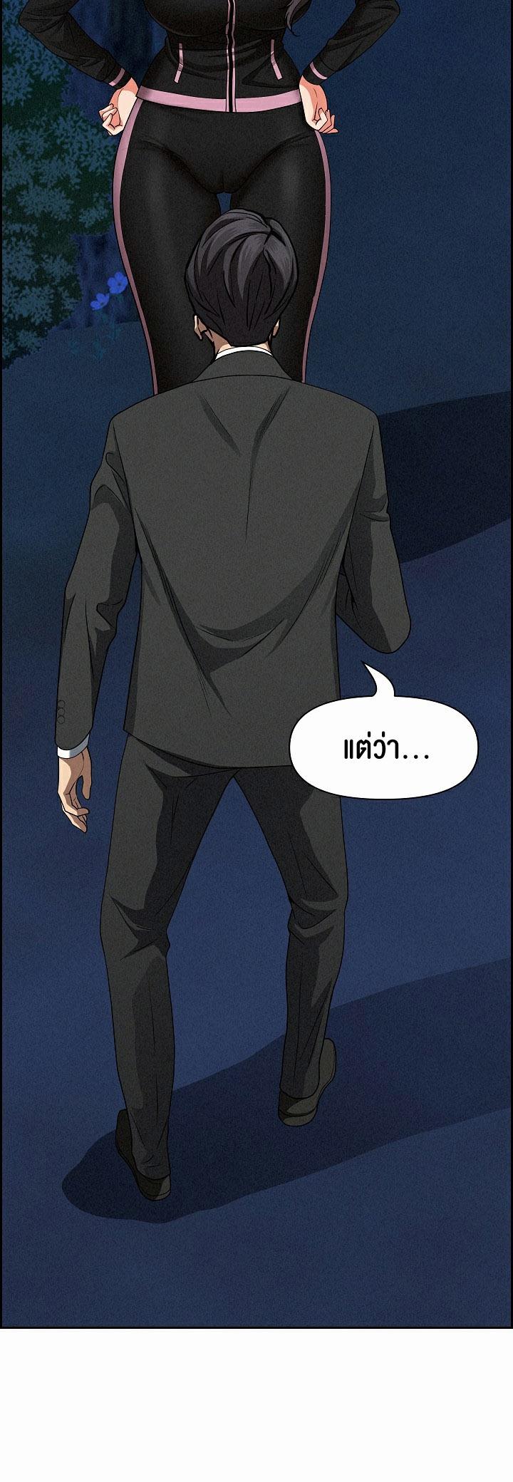 Doujin-Lc- อ่าน โดจิน มังฮวา เกาหลี ญี่ปุ่น จีน แปลไทย Milf Guard ตอนที่ 1 2 3 4 5 6 7 8 9 10 11 12 13 14 ฟรี ไม่มีโฆษณา อ่าน โดจิน Manhwa เกาหลี ญี่ปุ่น จีน เรามีครบ คัดมาให้เน้นๆ โดจิน 18+ รับประกันความฟินโดย  Doujin Lc