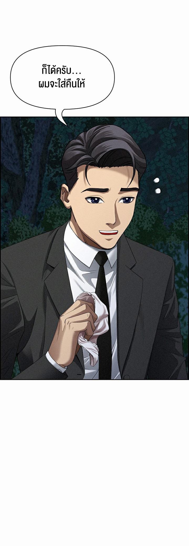 Doujin-Lc- อ่าน โดจิน มังฮวา เกาหลี ญี่ปุ่น จีน แปลไทย Milf Guard ตอนที่ 1 2 3 4 5 6 7 8 9 10 11 12 13 14 ฟรี ไม่มีโฆษณา อ่าน โดจิน Manhwa เกาหลี ญี่ปุ่น จีน เรามีครบ คัดมาให้เน้นๆ โดจิน 18+ รับประกันความฟินโดย  Doujin Lc