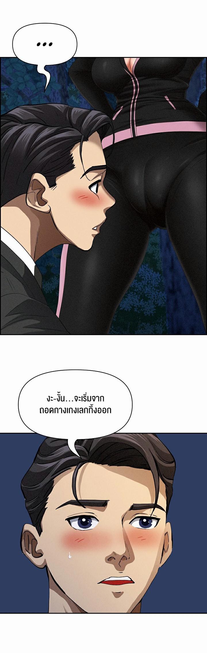 Doujin-Lc- อ่าน โดจิน มังฮวา เกาหลี ญี่ปุ่น จีน แปลไทย Milf Guard ตอนที่ 1 2 3 4 5 6 7 8 9 10 11 12 13 14 ฟรี ไม่มีโฆษณา อ่าน โดจิน Manhwa เกาหลี ญี่ปุ่น จีน เรามีครบ คัดมาให้เน้นๆ โดจิน 18+ รับประกันความฟินโดย  Doujin Lc