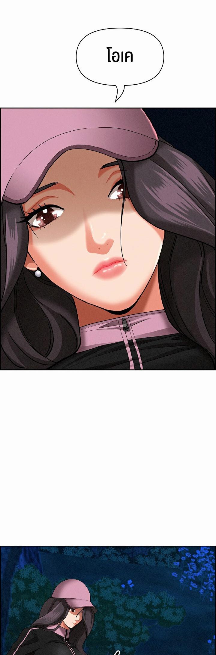 Doujin-Lc- อ่าน โดจิน มังฮวา เกาหลี ญี่ปุ่น จีน แปลไทย Milf Guard ตอนที่ 1 2 3 4 5 6 7 8 9 10 11 12 13 14 ฟรี ไม่มีโฆษณา อ่าน โดจิน Manhwa เกาหลี ญี่ปุ่น จีน เรามีครบ คัดมาให้เน้นๆ โดจิน 18+ รับประกันความฟินโดย  Doujin Lc