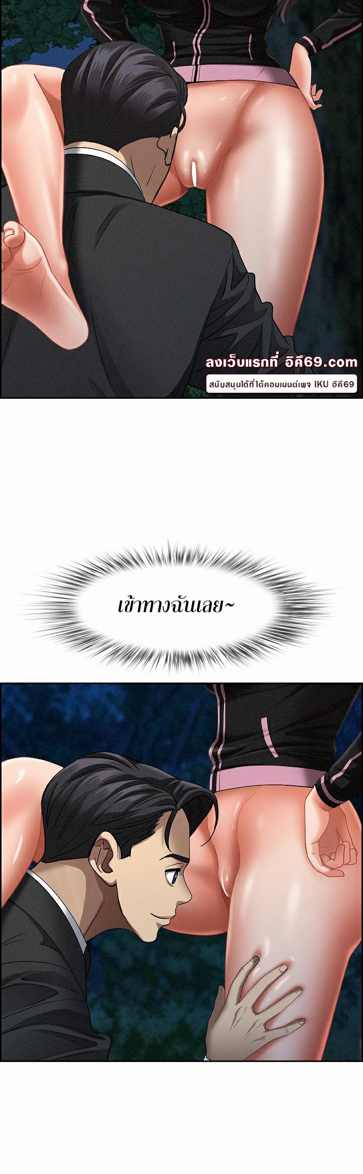 Doujin-Lc- อ่าน โดจิน มังฮวา เกาหลี ญี่ปุ่น จีน แปลไทย Milf Guard ตอนที่ 1 2 3 4 5 6 7 8 9 10 11 12 13 14 ฟรี ไม่มีโฆษณา อ่าน โดจิน Manhwa เกาหลี ญี่ปุ่น จีน เรามีครบ คัดมาให้เน้นๆ โดจิน 18+ รับประกันความฟินโดย  Doujin Lc