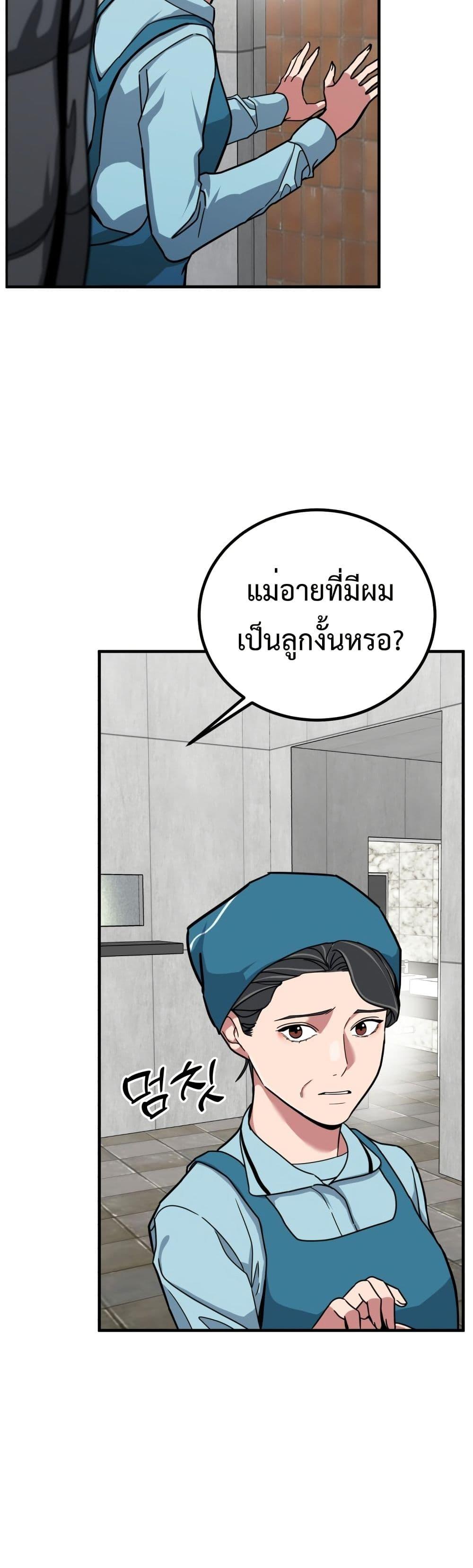 Manga-lc-com อ่านมังงะ อ่านการ์ตูน ออนไลน์ ฟรี Investors Who See the Future ตอนที่ 1 2 3 4 5 6 7 8 9 10 11 12 13 14 ฟรี ไม่มีโฆษณา Manga-lc - อ่าน มังงะ อ่าน การ์ตูน ออนไลน์ อ่านมังงะ ฟรี