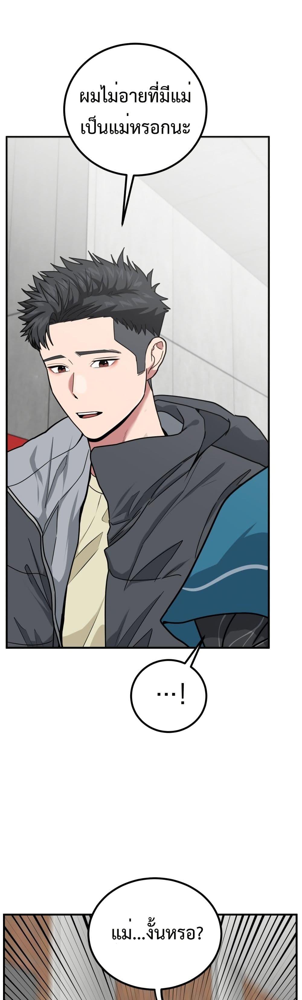 Manga-lc-com อ่านมังงะ อ่านการ์ตูน ออนไลน์ ฟรี Investors Who See the Future ตอนที่ 1 2 3 4 5 6 7 8 9 10 11 12 13 14 ฟรี ไม่มีโฆษณา Manga-lc - อ่าน มังงะ อ่าน การ์ตูน ออนไลน์ อ่านมังงะ ฟรี