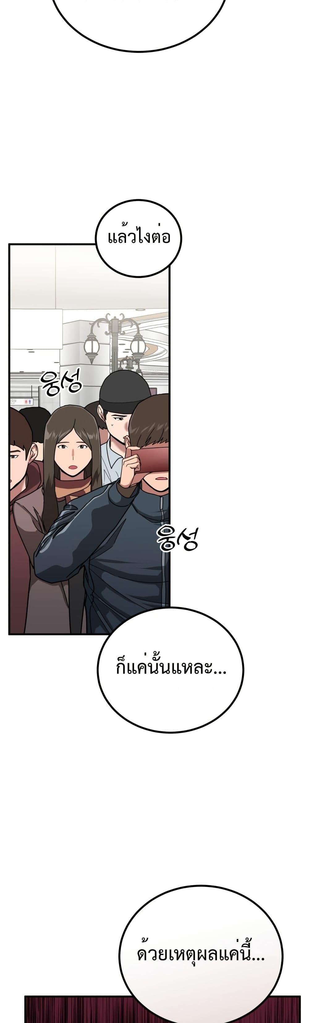 Manga-lc-com อ่านมังงะ อ่านการ์ตูน ออนไลน์ ฟรี Investors Who See the Future ตอนที่ 1 2 3 4 5 6 7 8 9 10 11 12 13 14 ฟรี ไม่มีโฆษณา Manga-lc - อ่าน มังงะ อ่าน การ์ตูน ออนไลน์ อ่านมังงะ ฟรี