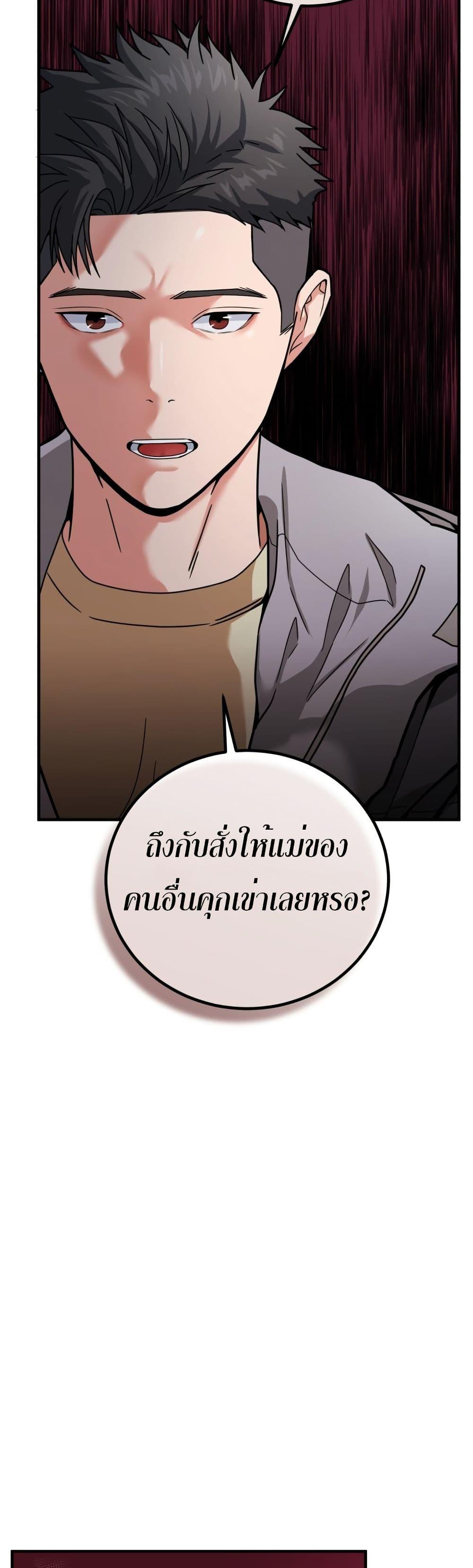 Manga-lc-com อ่านมังงะ อ่านการ์ตูน ออนไลน์ ฟรี Investors Who See the Future ตอนที่ 1 2 3 4 5 6 7 8 9 10 11 12 13 14 ฟรี ไม่มีโฆษณา Manga-lc - อ่าน มังงะ อ่าน การ์ตูน ออนไลน์ อ่านมังงะ ฟรี