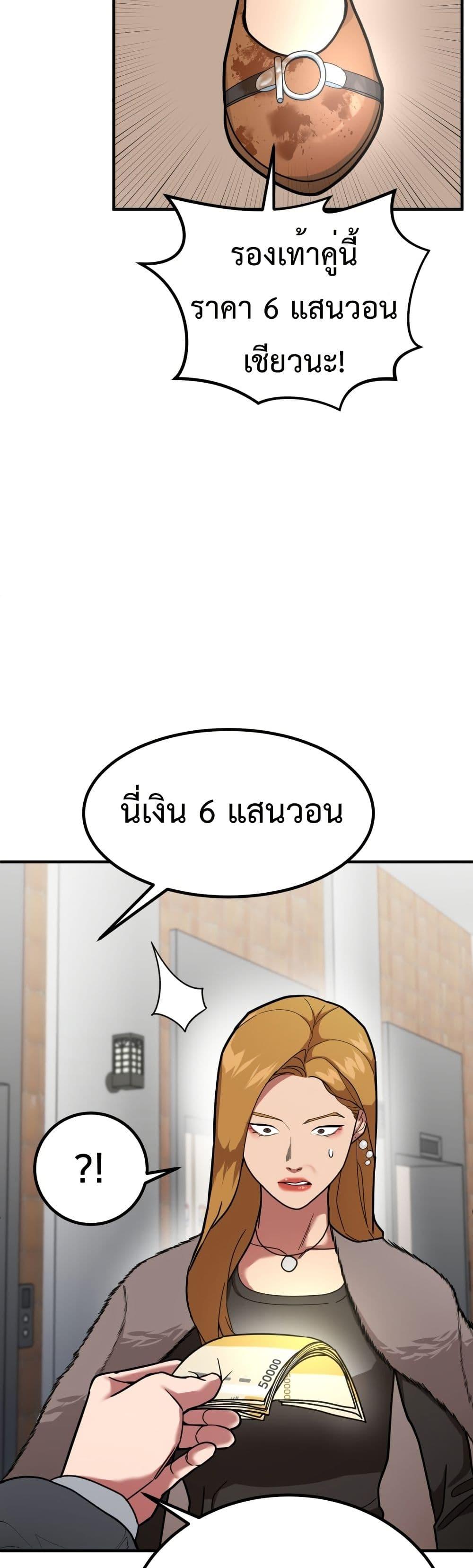 Manga-lc-com อ่านมังงะ อ่านการ์ตูน ออนไลน์ ฟรี Investors Who See the Future ตอนที่ 1 2 3 4 5 6 7 8 9 10 11 12 13 14 ฟรี ไม่มีโฆษณา Manga-lc - อ่าน มังงะ อ่าน การ์ตูน ออนไลน์ อ่านมังงะ ฟรี