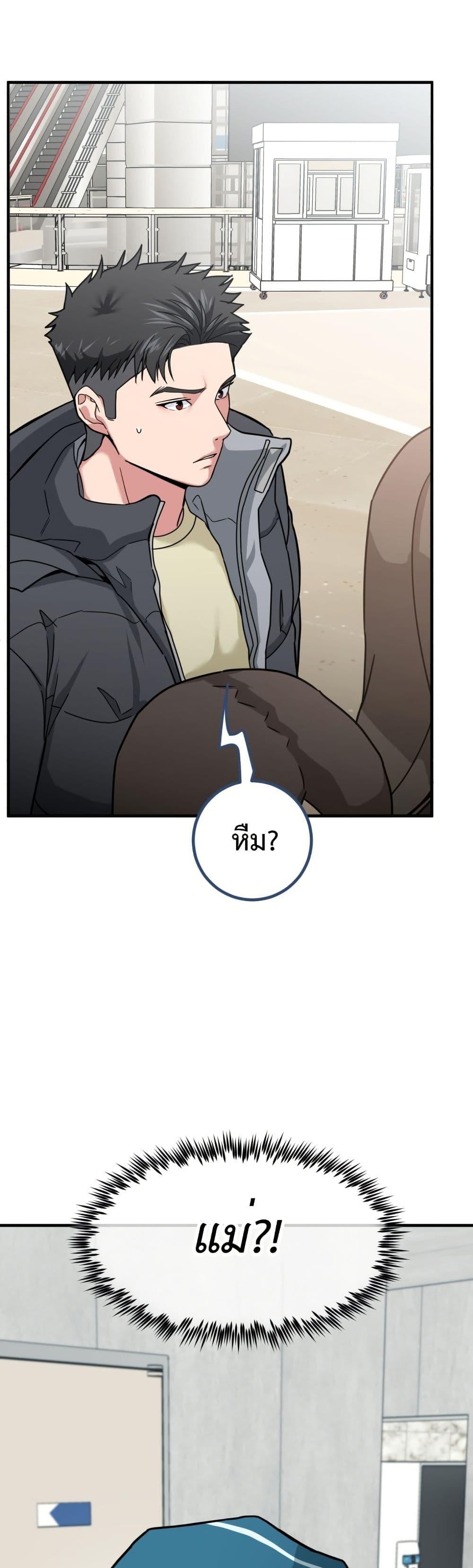 Manga-lc-com อ่านมังงะ อ่านการ์ตูน ออนไลน์ ฟรี Investors Who See the Future ตอนที่ 1 2 3 4 5 6 7 8 9 10 11 12 13 14 ฟรี ไม่มีโฆษณา Manga-lc - อ่าน มังงะ อ่าน การ์ตูน ออนไลน์ อ่านมังงะ ฟรี