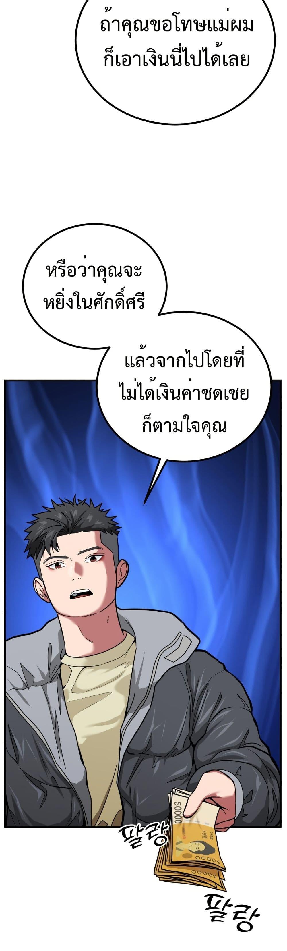 Manga-lc-com อ่านมังงะ อ่านการ์ตูน ออนไลน์ ฟรี Investors Who See the Future ตอนที่ 1 2 3 4 5 6 7 8 9 10 11 12 13 14 ฟรี ไม่มีโฆษณา Manga-lc - อ่าน มังงะ อ่าน การ์ตูน ออนไลน์ อ่านมังงะ ฟรี