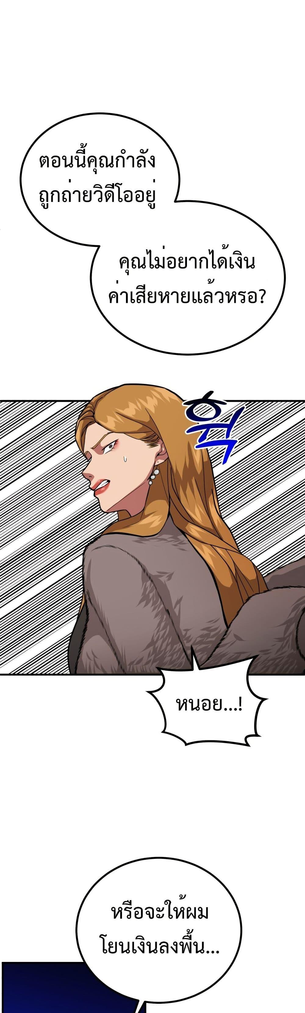 Manga-lc-com อ่านมังงะ อ่านการ์ตูน ออนไลน์ ฟรี Investors Who See the Future ตอนที่ 1 2 3 4 5 6 7 8 9 10 11 12 13 14 ฟรี ไม่มีโฆษณา Manga-lc - อ่าน มังงะ อ่าน การ์ตูน ออนไลน์ อ่านมังงะ ฟรี
