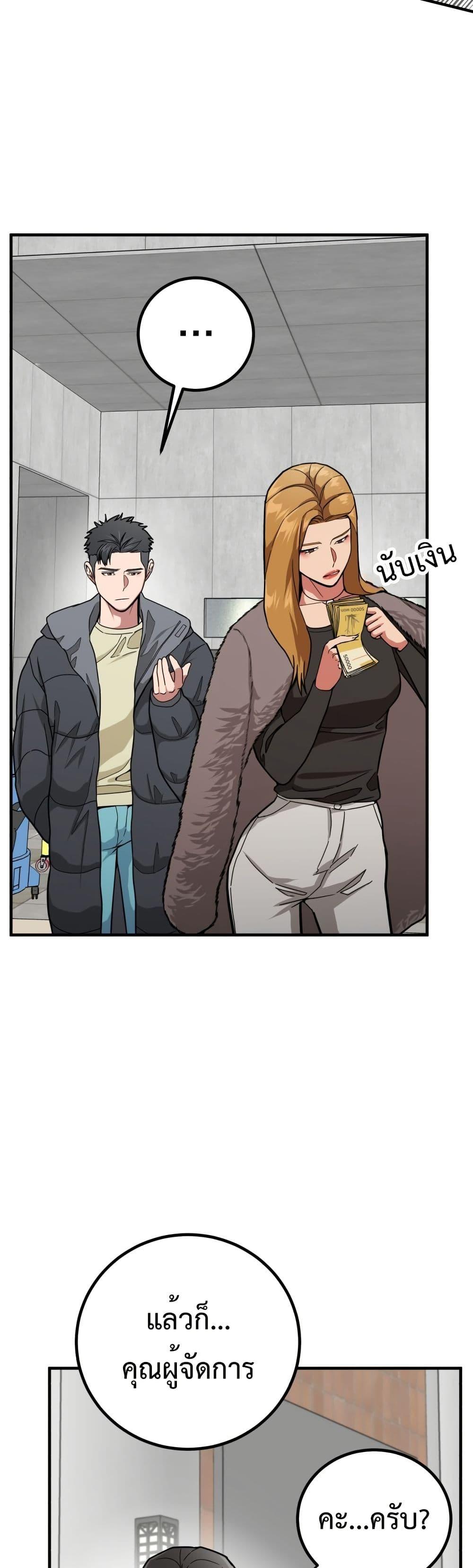 Manga-lc-com อ่านมังงะ อ่านการ์ตูน ออนไลน์ ฟรี Investors Who See the Future ตอนที่ 1 2 3 4 5 6 7 8 9 10 11 12 13 14 ฟรี ไม่มีโฆษณา Manga-lc - อ่าน มังงะ อ่าน การ์ตูน ออนไลน์ อ่านมังงะ ฟรี