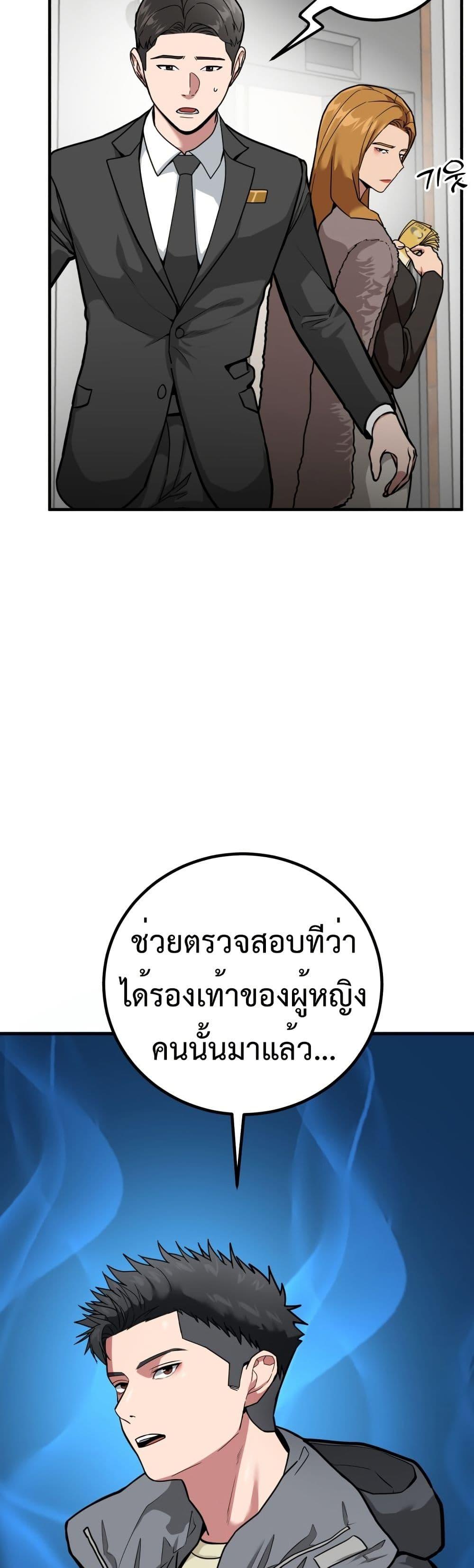 Manga-lc-com อ่านมังงะ อ่านการ์ตูน ออนไลน์ ฟรี Investors Who See the Future ตอนที่ 1 2 3 4 5 6 7 8 9 10 11 12 13 14 ฟรี ไม่มีโฆษณา Manga-lc - อ่าน มังงะ อ่าน การ์ตูน ออนไลน์ อ่านมังงะ ฟรี
