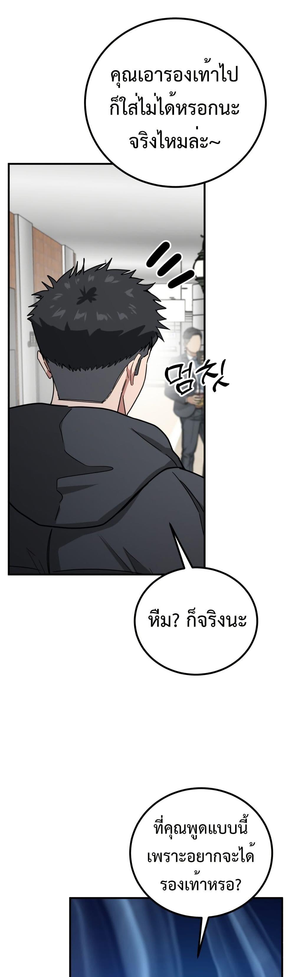 Manga-lc-com อ่านมังงะ อ่านการ์ตูน ออนไลน์ ฟรี Investors Who See the Future ตอนที่ 1 2 3 4 5 6 7 8 9 10 11 12 13 14 ฟรี ไม่มีโฆษณา Manga-lc - อ่าน มังงะ อ่าน การ์ตูน ออนไลน์ อ่านมังงะ ฟรี