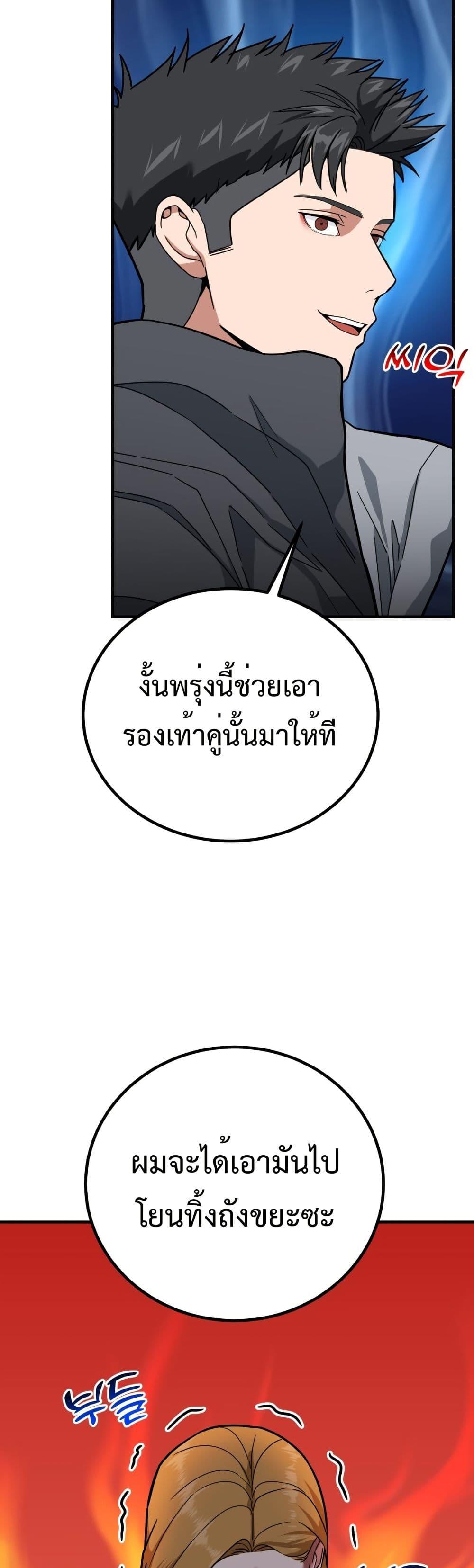 Manga-lc-com อ่านมังงะ อ่านการ์ตูน ออนไลน์ ฟรี Investors Who See the Future ตอนที่ 1 2 3 4 5 6 7 8 9 10 11 12 13 14 ฟรี ไม่มีโฆษณา Manga-lc - อ่าน มังงะ อ่าน การ์ตูน ออนไลน์ อ่านมังงะ ฟรี