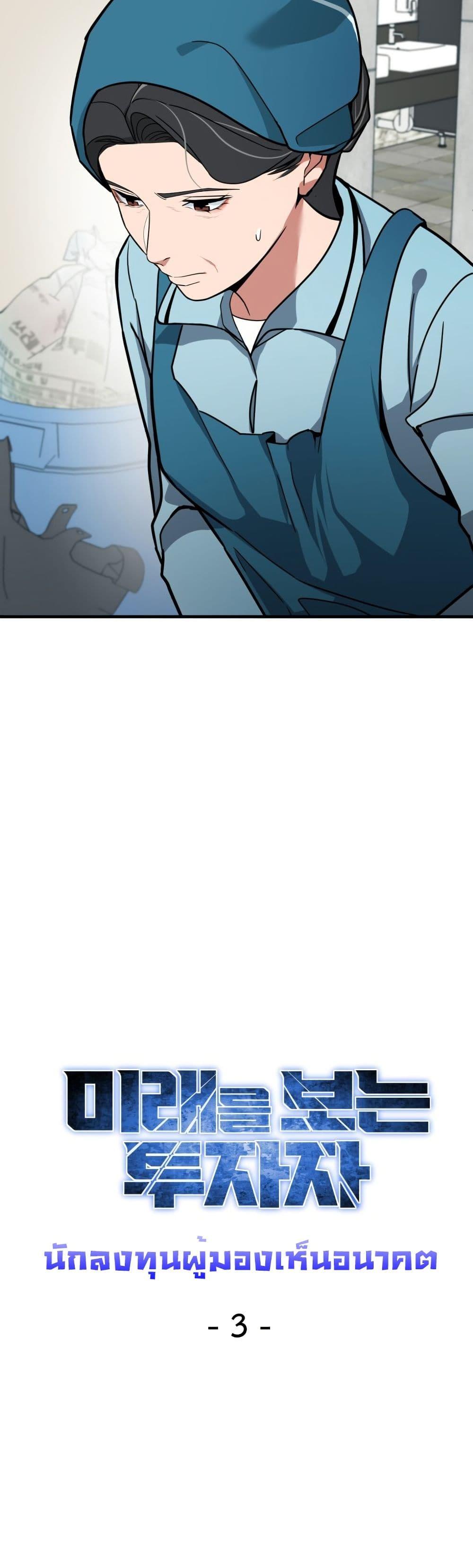 Manga-lc-com อ่านมังงะ อ่านการ์ตูน ออนไลน์ ฟรี Investors Who See the Future ตอนที่ 1 2 3 4 5 6 7 8 9 10 11 12 13 14 ฟรี ไม่มีโฆษณา Manga-lc - อ่าน มังงะ อ่าน การ์ตูน ออนไลน์ อ่านมังงะ ฟรี