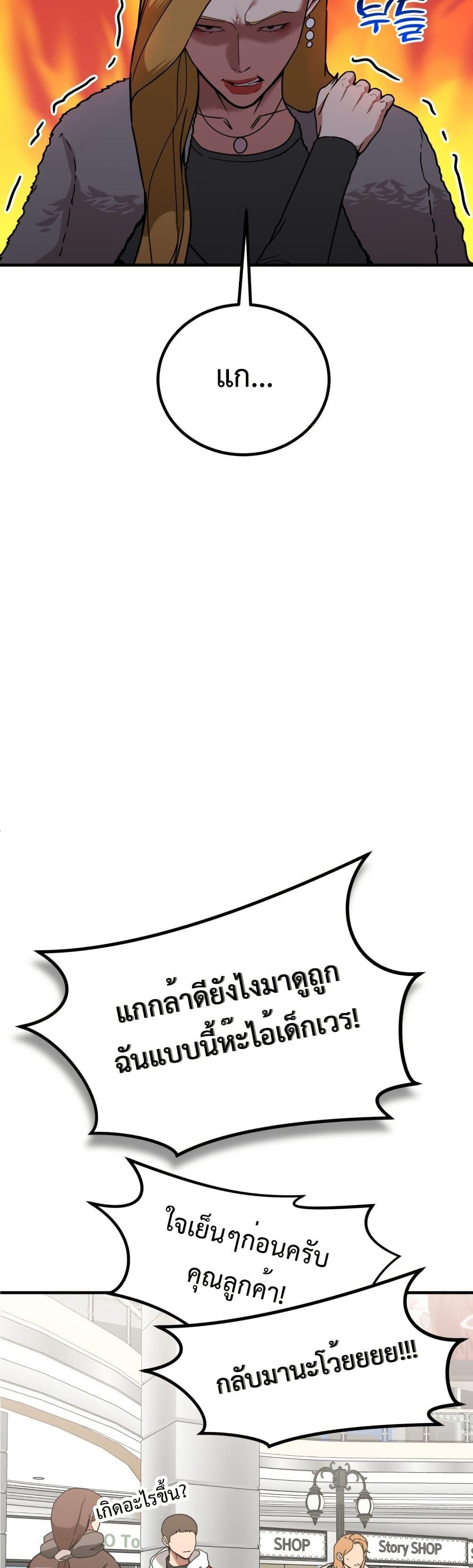 Manga-lc-com อ่านมังงะ อ่านการ์ตูน ออนไลน์ ฟรี Investors Who See the Future ตอนที่ 1 2 3 4 5 6 7 8 9 10 11 12 13 14 ฟรี ไม่มีโฆษณา Manga-lc - อ่าน มังงะ อ่าน การ์ตูน ออนไลน์ อ่านมังงะ ฟรี