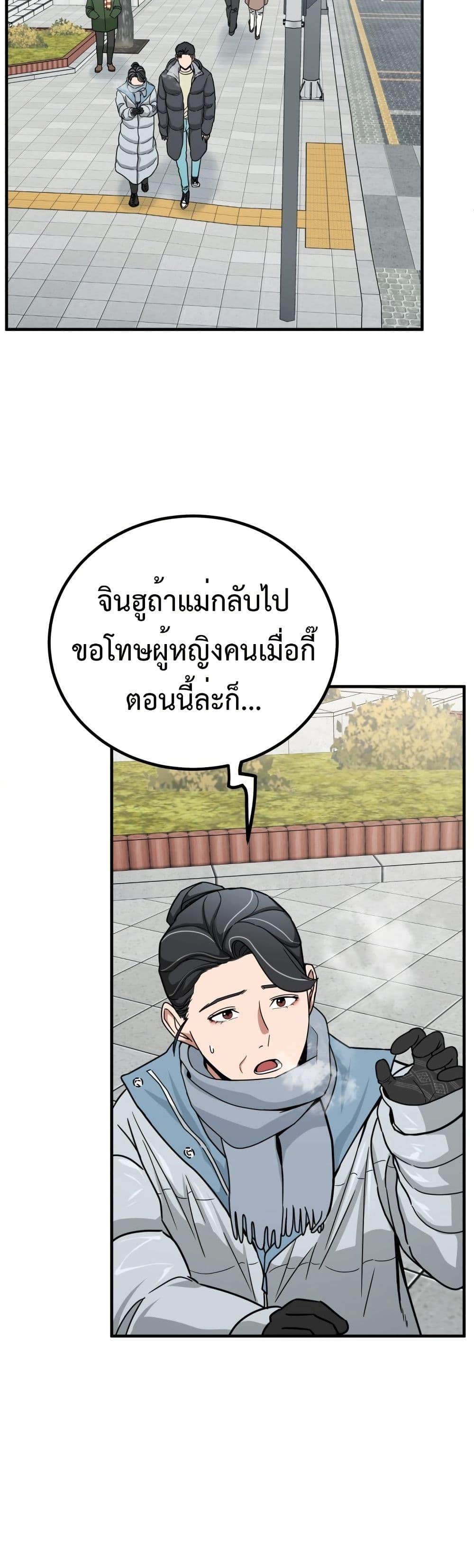 Manga-lc-com อ่านมังงะ อ่านการ์ตูน ออนไลน์ ฟรี Investors Who See the Future ตอนที่ 1 2 3 4 5 6 7 8 9 10 11 12 13 14 ฟรี ไม่มีโฆษณา Manga-lc - อ่าน มังงะ อ่าน การ์ตูน ออนไลน์ อ่านมังงะ ฟรี