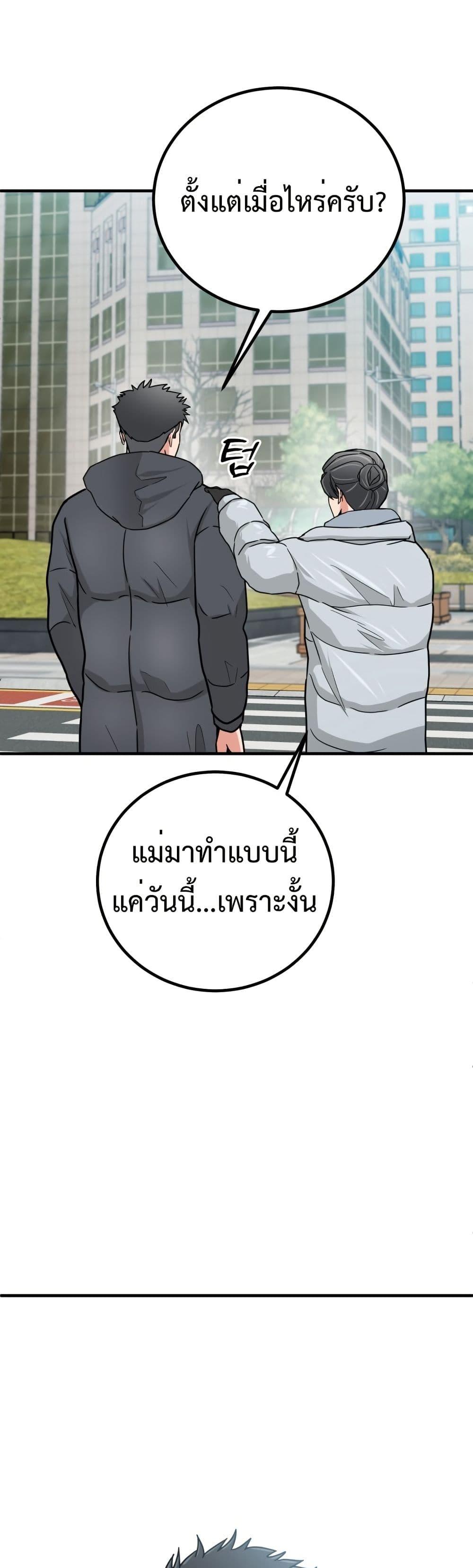 Manga-lc-com อ่านมังงะ อ่านการ์ตูน ออนไลน์ ฟรี Investors Who See the Future ตอนที่ 1 2 3 4 5 6 7 8 9 10 11 12 13 14 ฟรี ไม่มีโฆษณา Manga-lc - อ่าน มังงะ อ่าน การ์ตูน ออนไลน์ อ่านมังงะ ฟรี