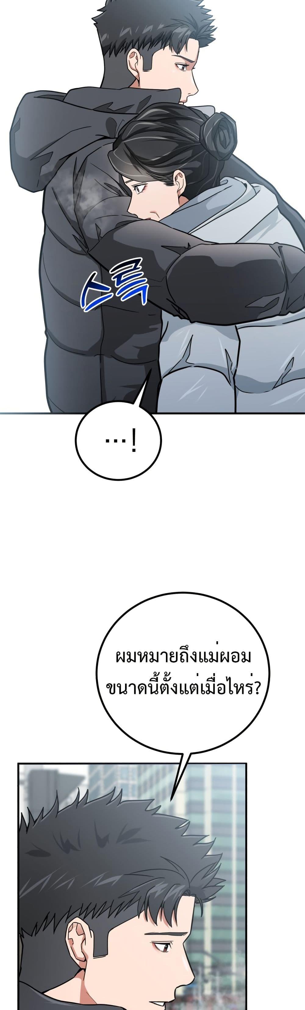Manga-lc-com อ่านมังงะ อ่านการ์ตูน ออนไลน์ ฟรี Investors Who See the Future ตอนที่ 1 2 3 4 5 6 7 8 9 10 11 12 13 14 ฟรี ไม่มีโฆษณา Manga-lc - อ่าน มังงะ อ่าน การ์ตูน ออนไลน์ อ่านมังงะ ฟรี