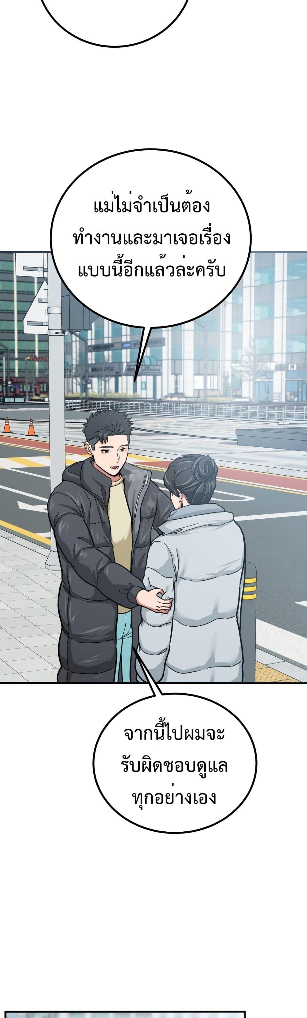 Manga-lc-com อ่านมังงะ อ่านการ์ตูน ออนไลน์ ฟรี Investors Who See the Future ตอนที่ 1 2 3 4 5 6 7 8 9 10 11 12 13 14 ฟรี ไม่มีโฆษณา Manga-lc - อ่าน มังงะ อ่าน การ์ตูน ออนไลน์ อ่านมังงะ ฟรี