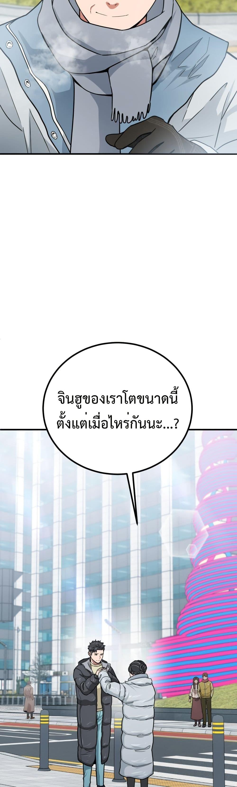 Manga-lc-com อ่านมังงะ อ่านการ์ตูน ออนไลน์ ฟรี Investors Who See the Future ตอนที่ 1 2 3 4 5 6 7 8 9 10 11 12 13 14 ฟรี ไม่มีโฆษณา Manga-lc - อ่าน มังงะ อ่าน การ์ตูน ออนไลน์ อ่านมังงะ ฟรี