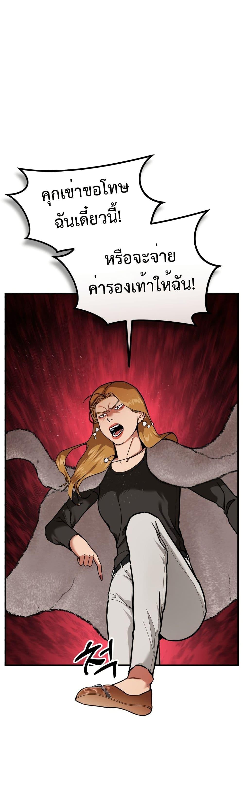 Manga-lc-com อ่านมังงะ อ่านการ์ตูน ออนไลน์ ฟรี Investors Who See the Future ตอนที่ 1 2 3 4 5 6 7 8 9 10 11 12 13 14 ฟรี ไม่มีโฆษณา Manga-lc - อ่าน มังงะ อ่าน การ์ตูน ออนไลน์ อ่านมังงะ ฟรี