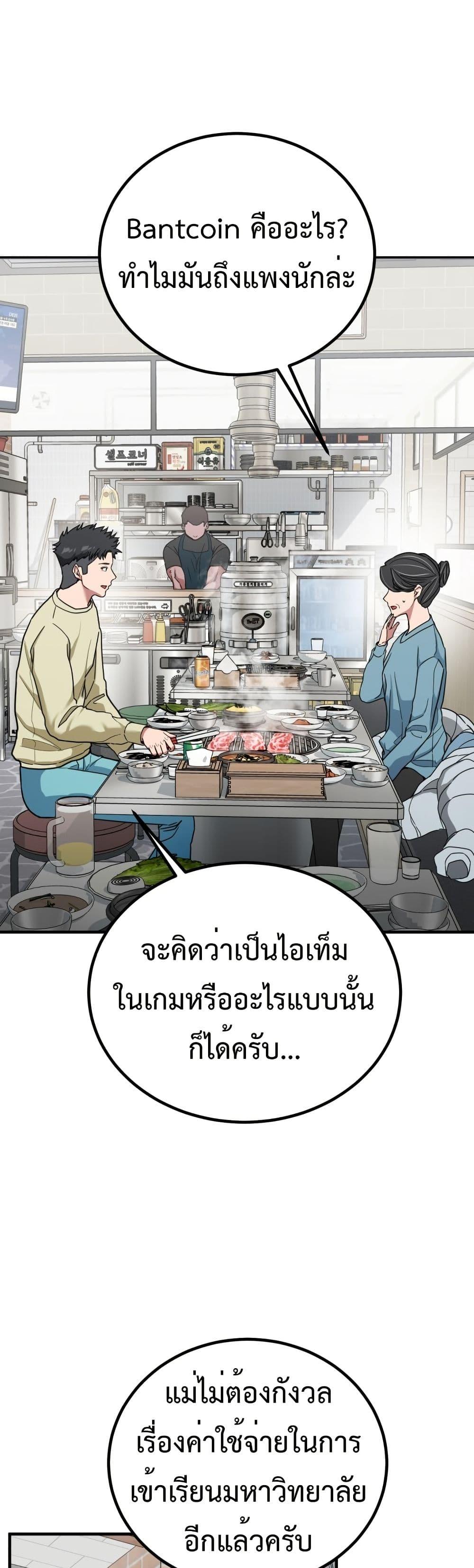 Manga-lc-com อ่านมังงะ อ่านการ์ตูน ออนไลน์ ฟรี Investors Who See the Future ตอนที่ 1 2 3 4 5 6 7 8 9 10 11 12 13 14 ฟรี ไม่มีโฆษณา Manga-lc - อ่าน มังงะ อ่าน การ์ตูน ออนไลน์ อ่านมังงะ ฟรี