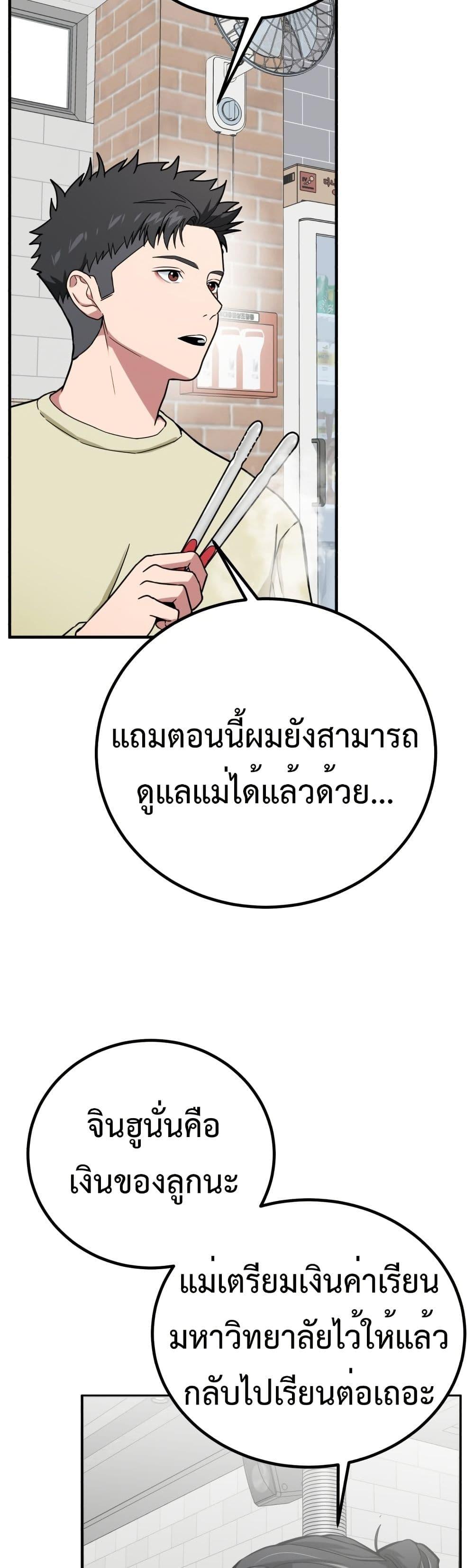 Manga-lc-com อ่านมังงะ อ่านการ์ตูน ออนไลน์ ฟรี Investors Who See the Future ตอนที่ 1 2 3 4 5 6 7 8 9 10 11 12 13 14 ฟรี ไม่มีโฆษณา Manga-lc - อ่าน มังงะ อ่าน การ์ตูน ออนไลน์ อ่านมังงะ ฟรี