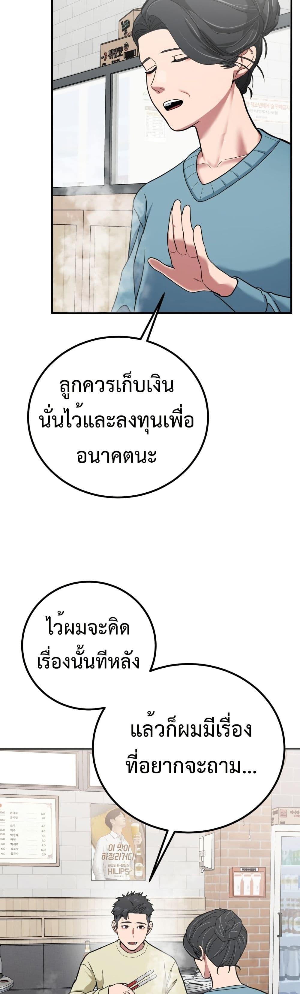 Manga-lc-com อ่านมังงะ อ่านการ์ตูน ออนไลน์ ฟรี Investors Who See the Future ตอนที่ 1 2 3 4 5 6 7 8 9 10 11 12 13 14 ฟรี ไม่มีโฆษณา Manga-lc - อ่าน มังงะ อ่าน การ์ตูน ออนไลน์ อ่านมังงะ ฟรี
